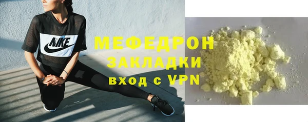 винт Бронницы